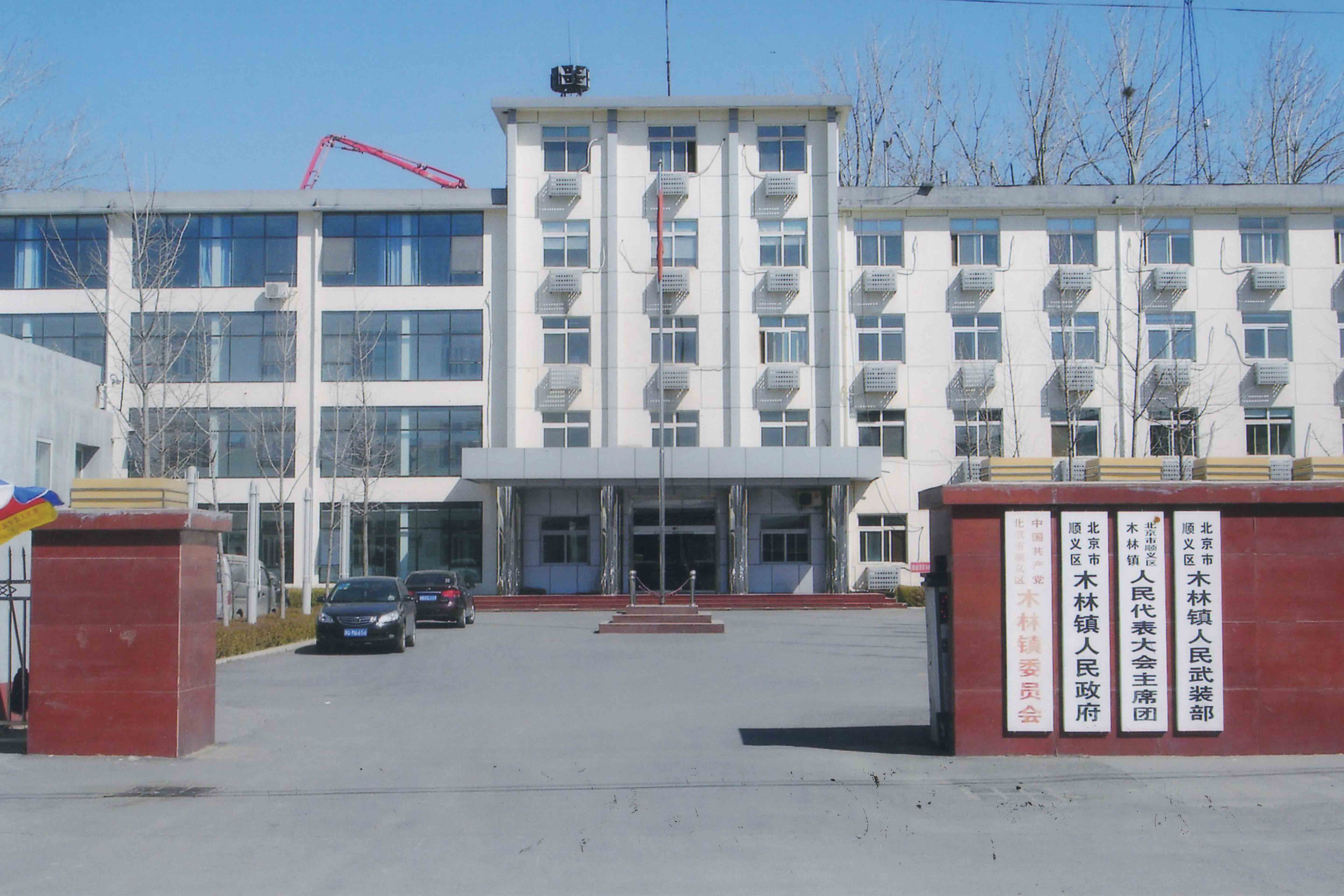北京顺义木林镇政府钢结构防火涂料施工工程